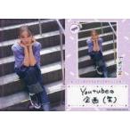 中古コレクションカード(女性) VACC-EX02/HM-062-N[ノーマル]：i☆Ris/茜屋日海夏/Voice Actor Card Coll