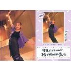 中古コレクションカード(女性) VACC-EX02/HM-063-N[ノーマル]：i☆Ris/茜屋日海夏/Voice Actor Card Coll