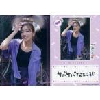 中古コレクションカード(女性) VACC-EX02/HM-066-N[ノーマル]：i☆Ris/茜屋日海夏/Voice Actor Card Coll