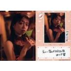 中古コレクションカード(女性) VACC-EX02/YK-077-N[ノーマル]：i☆Ris/若井友希/Voice Actor Card Collec