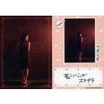 中古コレクションカード(女性) VACC-EX02/YK-082-N[ノーマル]：i☆Ris/若井友希/Voice Actor Card Collec
