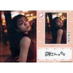中古コレクションカード(女性) VACC-EX02/YK-083-N[ノーマル]：i☆Ris/若井友希/Voice Actor Card Collec