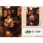 中古コレクションカード(女性) VACC-EX02/MY-102-N[ノーマル]：i☆Ris/久保田未夢/Voice Actor Card Coll
