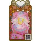中古ワッチャプリマジ！  PM2-095[R]：にゃんこサスペンダー