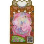 中古ワッチャプリマジ！  PM2-097[R]：にゃんこサスペンダー