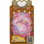 中古ワッチャプリマジ！  PM2-098[R]：にゃんこサスペンダー