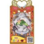 中古ワッチャプリマジ！  PM2-108[R]：れもんスクール