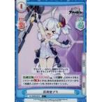 Yahoo! Yahoo!ショッピング(ヤフー ショッピング)中古Reバース for you AL/002B-001S[C+]：汎用型ブリ