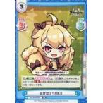 Yahoo! Yahoo!ショッピング(ヤフー ショッピング)中古Reバース for you AL/002B-002[RR]：試作型ブリMKII