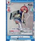 Yahoo! Yahoo!ショッピング(ヤフー ショッピング)中古Reバース for you AL/002B-011S[C+]：オーリック