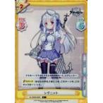 Yahoo! Yahoo!ショッピング(ヤフー ショッピング)中古Reバース for you AL/002B-026S[C+]：シグニット