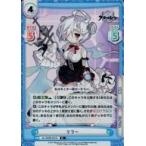 Yahoo! Yahoo!ショッピング(ヤフー ショッピング)中古Reバース for you AL/002B-041S[R+]：テラー