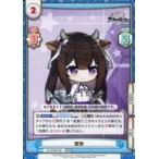 Yahoo! Yahoo!ショッピング(ヤフー ショッピング)中古Reバース for you AL/002B-062[RRR]：樫野