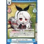 Yahoo! Yahoo!ショッピング(ヤフー ショッピング)中古Reバース for you AL/002B-069[RRR]：プリンツ・ハインリヒ