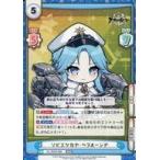 Yahoo! Yahoo!ショッピング(ヤフー ショッピング)中古Reバース for you AL/002B-086[RRR]：ソビエツカヤ・ベラルーシア