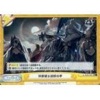 Yahoo! Yahoo!ショッピング(ヤフー ショッピング)中古Reバース for you AL/002B-095S[Re+]：刹那觀る胡蝶の夢