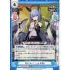 Yahoo! Yahoo!ショッピング(ヤフー ショッピング)中古Reバース for you AL/PR-0019S[PR]：ガスコーニュ（μ兵装）/[BOX特典]