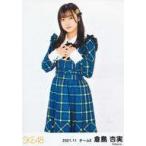 中古生写真(AKB48・SKE48) 倉島杏実/膝上/SKE48 2021