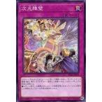 中古遊戯王 SD43-JP039[N]：次元障壁