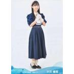 中古生写真(AKB48・SKE48) 川又優菜/全身/STU48 2021
