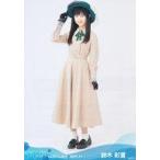中古生写真(AKB48・SKE48) 鈴木彩夏/全身/STU48 2021