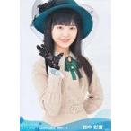 中古生写真(AKB48・SKE48) 鈴木彩夏/上半身/STU48 202