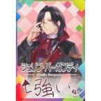中古アニメ系トレカ [ノーマル]：シェリン・バーガンディ
