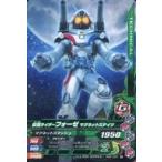 中古ガンバライジング RM2-034[R]：仮面ライダーフォーゼ マグネットステイツ