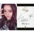 中古コレクションカード(女性) gugudan/ソイ/印刷サイン入り/CD「Act.4 Cait Sith」特典トレカ