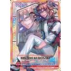 中古ゼクス G13-001[R]：黒崎神門