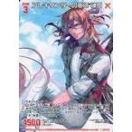 中古ゼクス G13-002[R]：アレキサンダーの軍師 神門