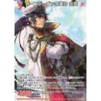 中古ゼクス G13-008[R]：ガーンデーヴァの運命 出雲
