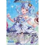 中古ゼクス G13-010[R]：リゲルの絆 あづみ