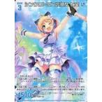中古ゼクス G13-016[R]：シンクロトロンの親友 七尾