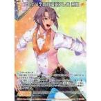 中古ゼクス G13-020[R]：フィエリテの祝福受けし者 飛鳥