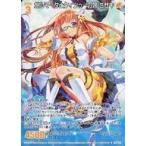 中古ゼクス G13-022[R]：ガルマータとケィツゥーの娘 ミサキ