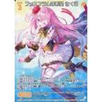 中古ゼクス G13-024[R]：フォスフラムの希望 さくら
