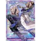 中古ゼクス G13-033[R]：イリューダ・オロンド