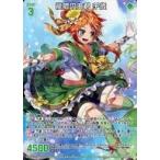 中古ゼクス G13-038[R]：龍膽の主君 千歳