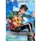 中古ゼクス G13-040[R]：フィーユの相棒 相馬