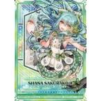中古ゼクス G13-043[R]：桜街紗那