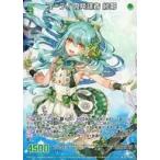 中古ゼクス G13-044[R]：ユーディの共謀者 紗那
