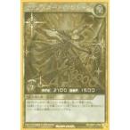Yahoo! Yahoo!ショッピング(ヤフー ショッピング)中古遊戯王ラッシュデュエル RD/GRP1-JP001 [GRR]：セブンスロード・マジシャン