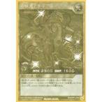 Yahoo! Yahoo!ショッピング(ヤフー ショッピング)中古遊戯王ラッシュデュエル RD/GRP1-JP002 [GRR]：連撃竜ドラギアス