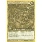 Yahoo! Yahoo!ショッピング(ヤフー ショッピング)中古遊戯王ラッシュデュエル RD/GRP1-JP007 [GRR]：幻刃竜ビルド・ドラゴン