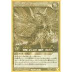 Yahoo! Yahoo!ショッピング(ヤフー ショッピング)中古遊戯王ラッシュデュエル RD/GRP1-JP009 [GRR]：エンシェント・アライブ・ドラゴン