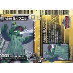 中古アニメ系トレカ 142[ノーマル]：