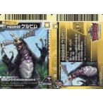 中古アニメ系トレカ 153[ノーマル]：