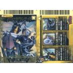 中古アニメ系トレカ P-044[プロモー�