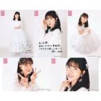 中古生写真(AKB48・SKE48) ◇横山由依/AKB48 横山由依 卒業記念生写真 typeE 5種コンプリートセット